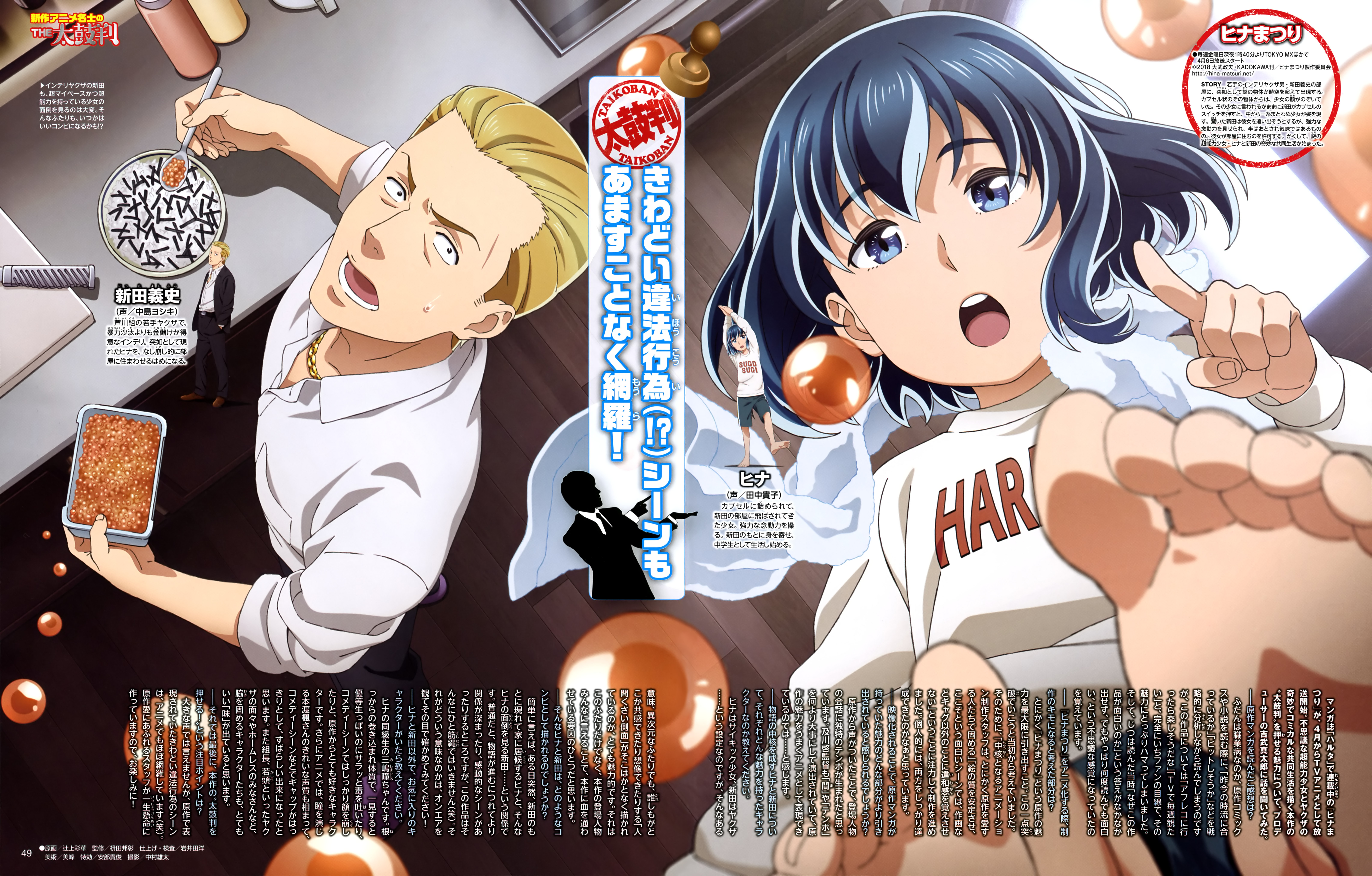 Safebooru - 1boy 1girl absurdres barefoot blonde hair blue eyes blue